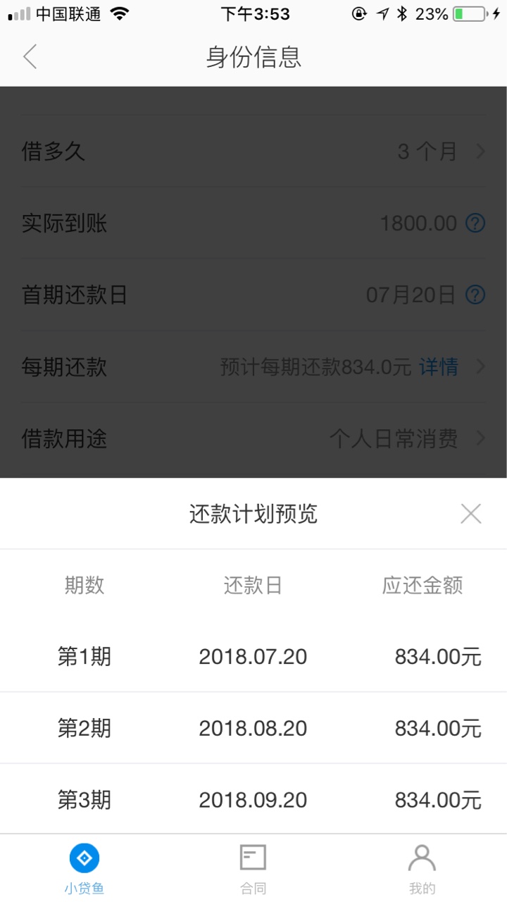 疯狂新口子  保证没做过   芝麻分600以上无负面即可78 / 作者:zzz8148 / 