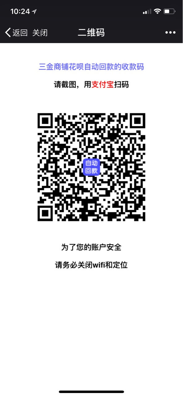 蚂蚁花呗怎么掏套出来啊，老哥们，我有3000蚂蚁花呗怎么掏套出来啊，老哥们，40 / 作者:三金哥 / 