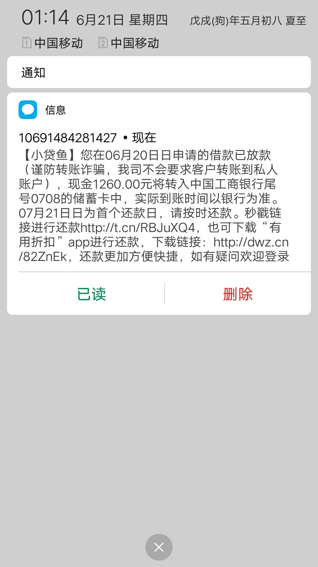 疯狂新口子  保证没做过   芝麻分600以上无负面即可29 / 作者:a王. / 