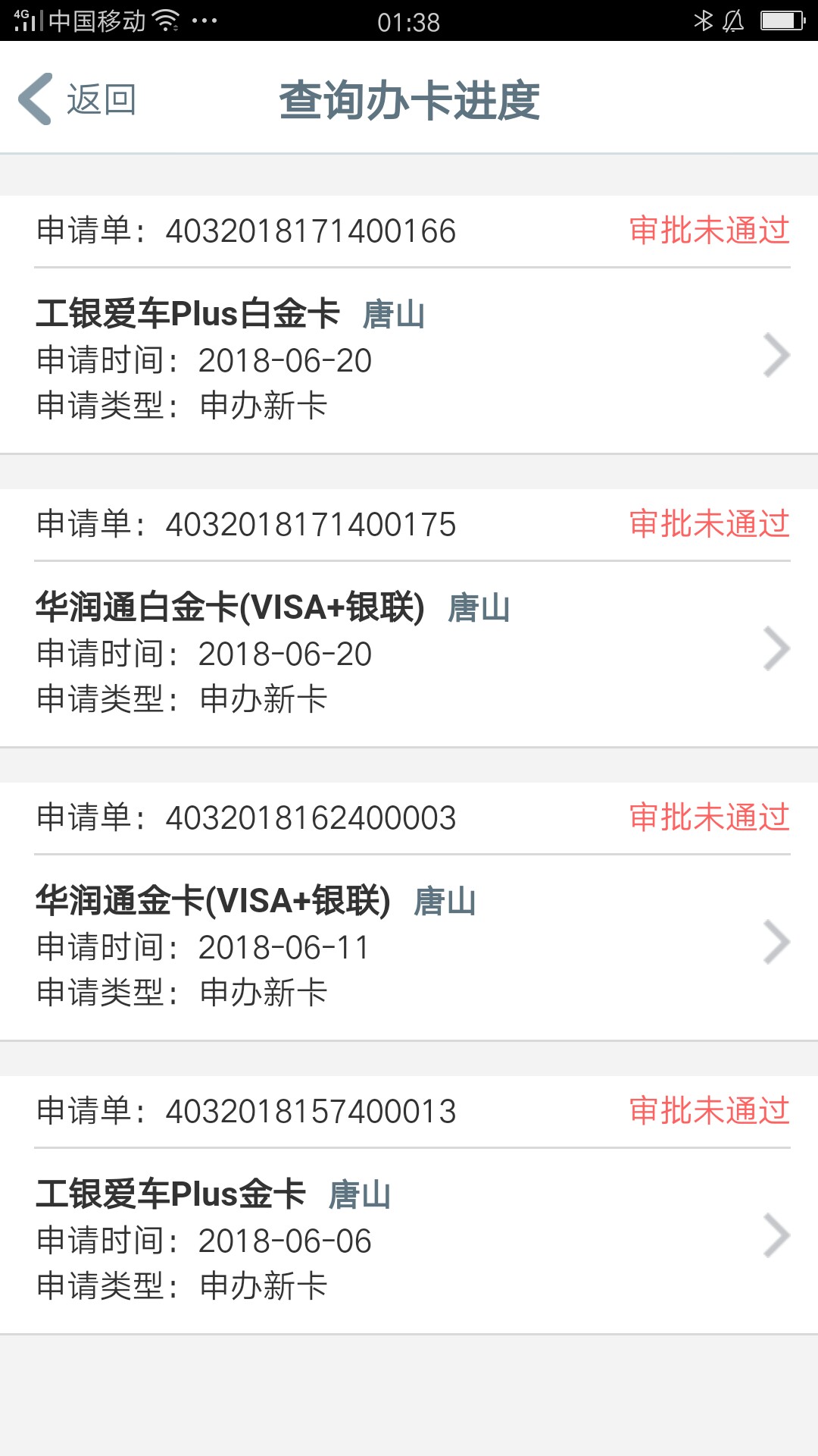 大妈行万年拒推了四次，全拒

72 / 作者:bingyan911 / 
