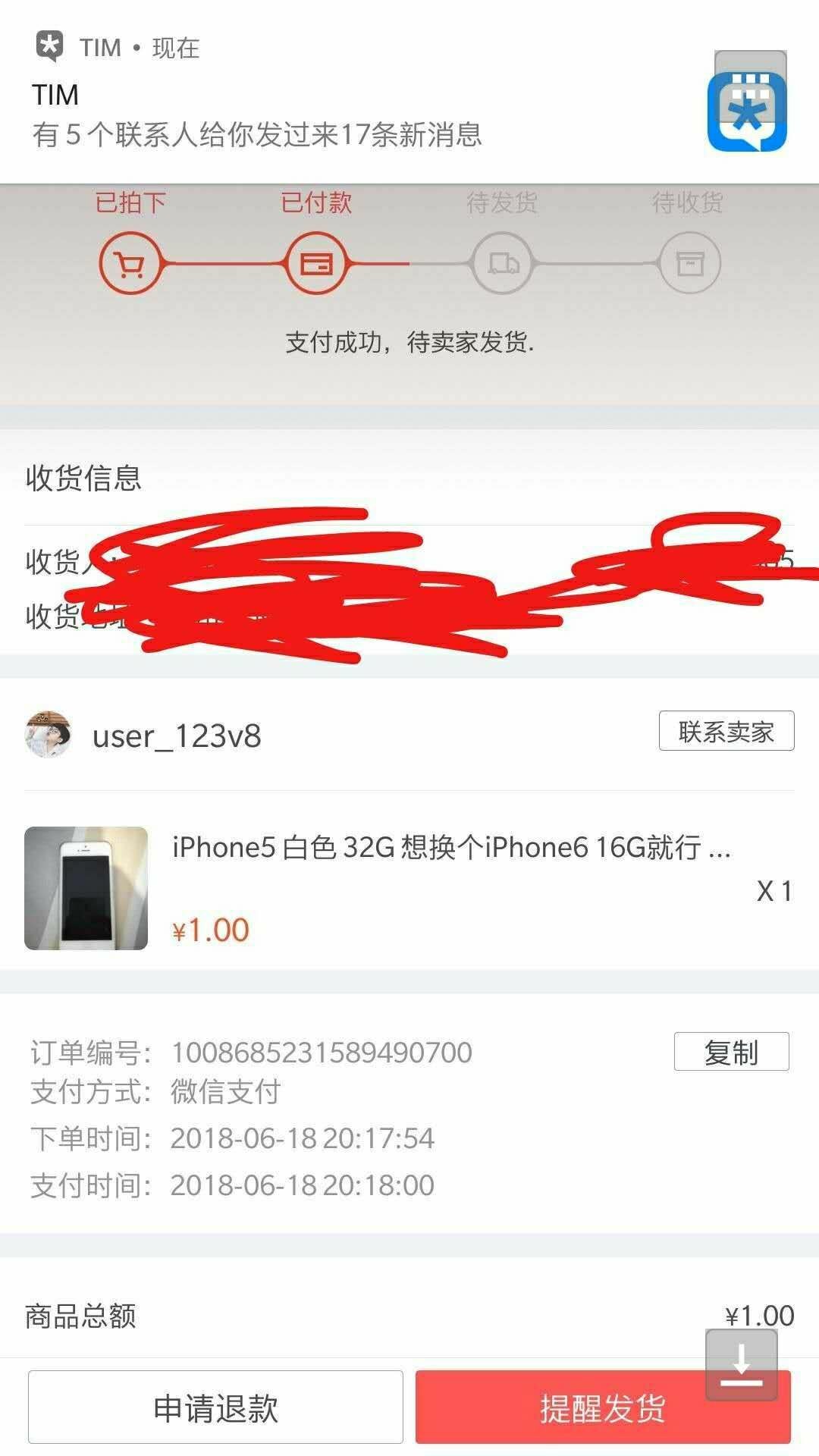 最新破解最新破解，有人知道吗

75 / 作者:非洲哥 / 