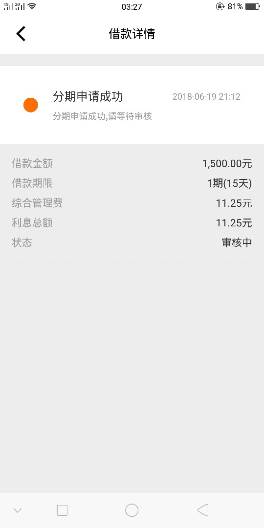 钱包到家   秒过   老哥们 还有没有类似的口子啊

10 / 作者:贵阳各种贷款 / 