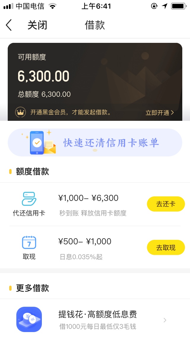 小黑鱼,买会员稳不稳啊最后的希望了

2 / 作者:柒凉丶 / 