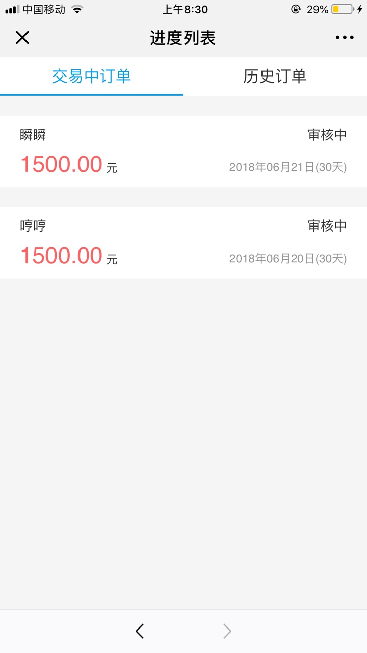 闪银的，到底稳不稳！昨天哼哼有个短信让我开通快速提现通道，我进去也没有！82 / 作者:还好吗，还好 / 