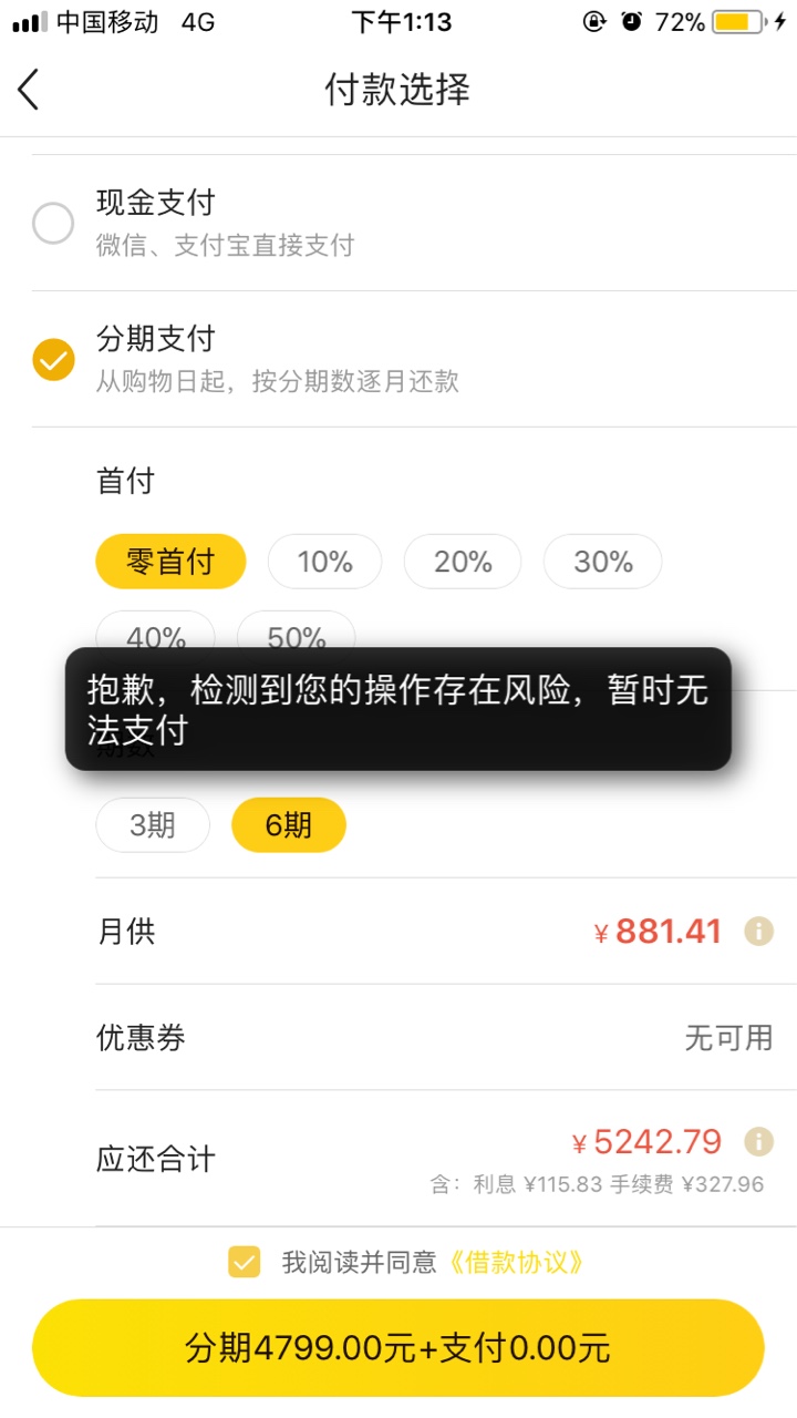 小黑鱼,买会员稳不稳啊最后的希望了

23 / 作者:黑炭王 / 