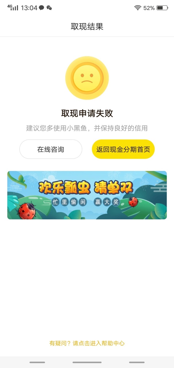 小黑鱼,买会员稳不稳啊最后的希望了

19 / 作者:黑炭王 / 