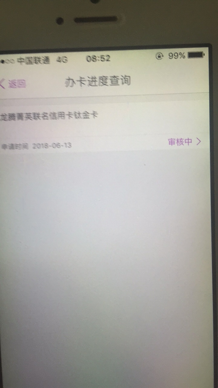 卡片已经收到，上面显示审核中听你们说光大面签难，搞得我不敢叫我老婆去面签87 / 作者:FT123 / 