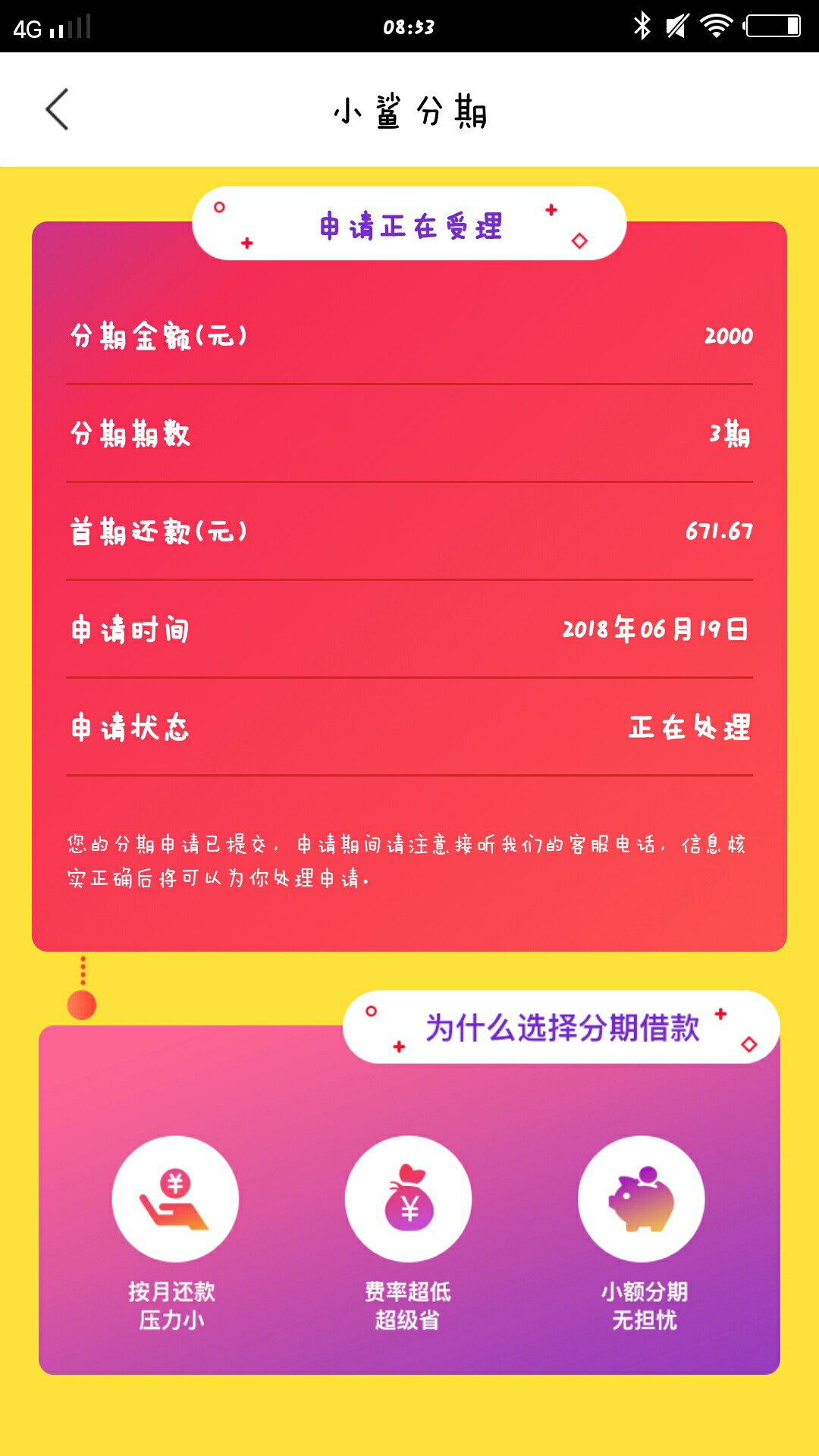 什么情况这是？老哥们有没有做过的谁知道？
15 / 作者:王女女 / 