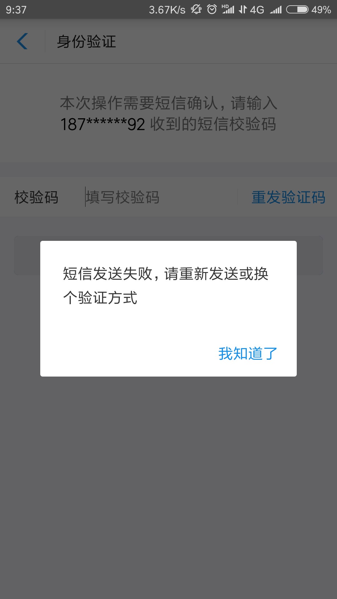 这是支付宝备用金，给老哥什么用大家点开支付宝看看吧

93 / 作者:HAIJIAOS3 / 