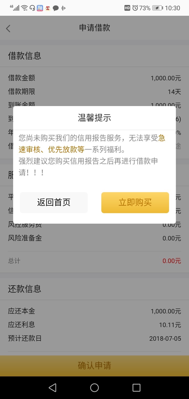 粗大事了易好卡买了的话稳不

25 / 作者:迷离忧伤 / 