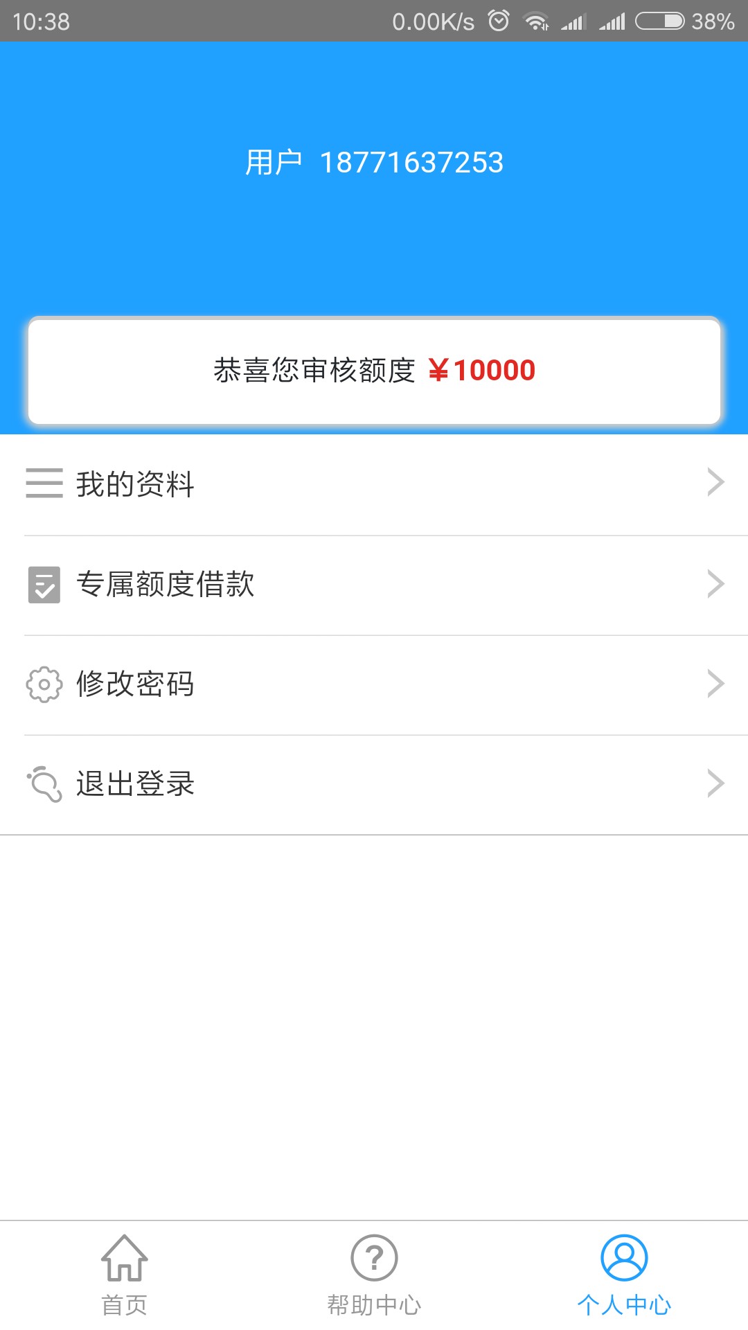 我听过卡农是个卧虎藏龙的地方。每个人都是人才。来，让我看看有没有高手。能100 / 作者:故事还很长 / 