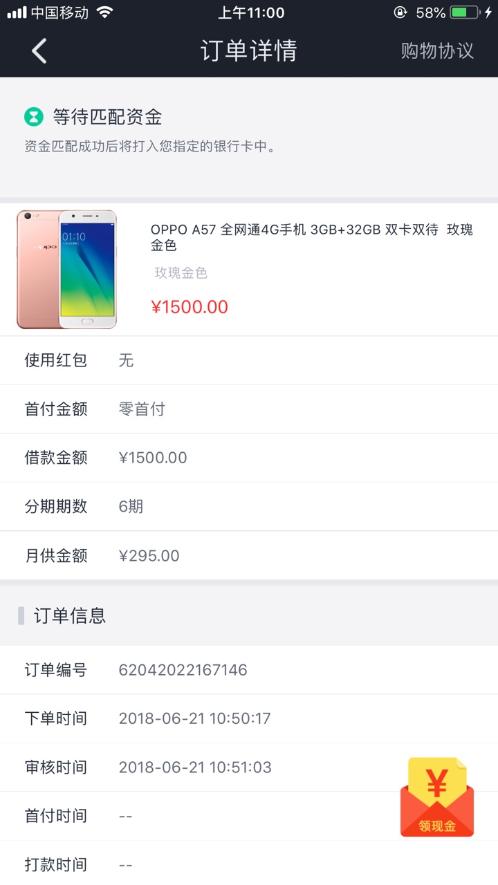 钱到到这样稳了吗

10 / 作者:泡着我怕冷 / 