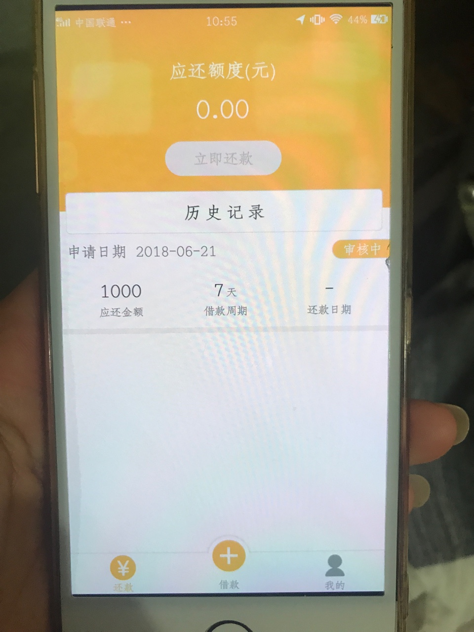 卡牛里面有个新出的酷鸟易贷有回访，验证芝麻分，1000到750，七天。
自己去试72 / 作者:anywhereelse / 