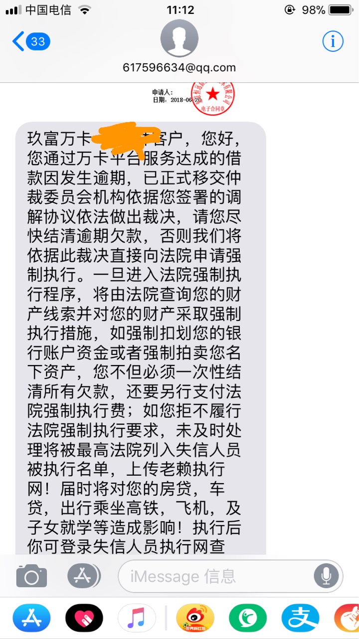 有点慌
7 / 作者:陈洋洋 / 