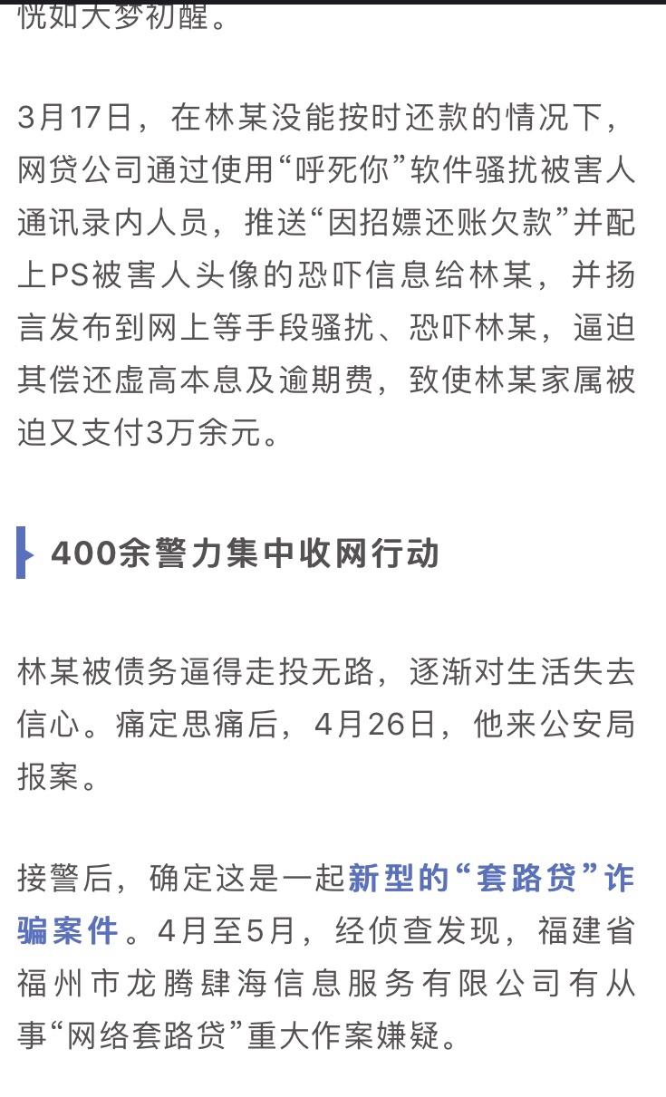 随时现金 真的恶心 直接短信威胁说什么那照片做头像帮你借钱。39 / 作者:荣大晟宝 / 