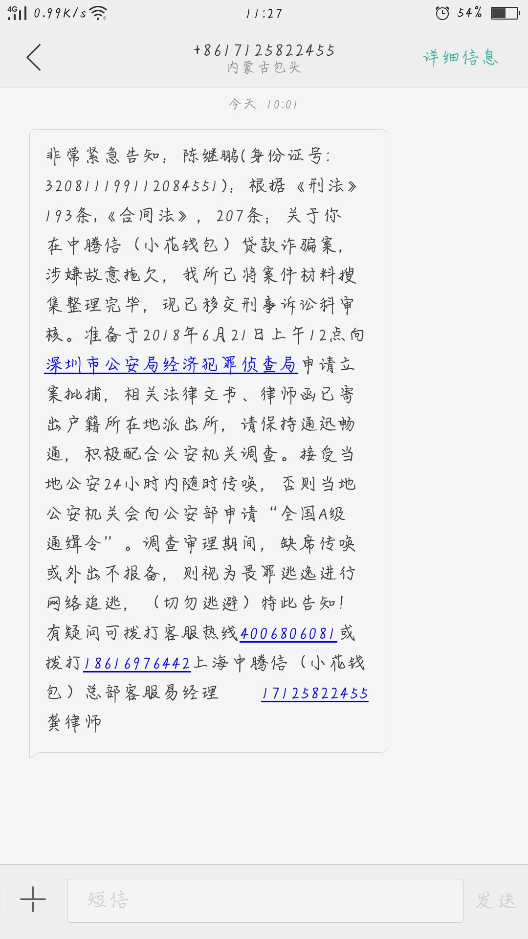 我居然快成a级通缉犯了这小花钱包无语特 

93 / 作者:qq1060640 / 