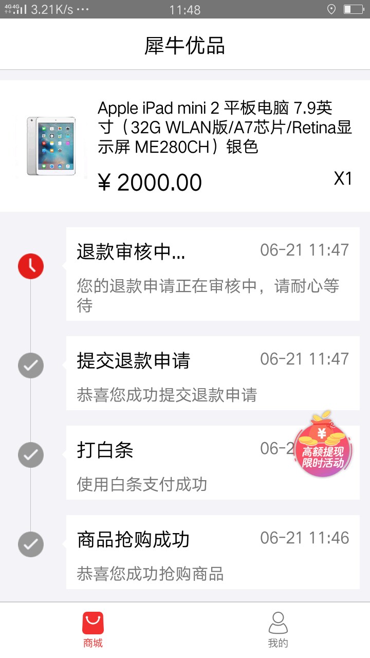 求怀孕不知道能不能过了，没妙拒，有没有老哥知道能不能过，审核要多久

38 / 作者:拉我吧 / 