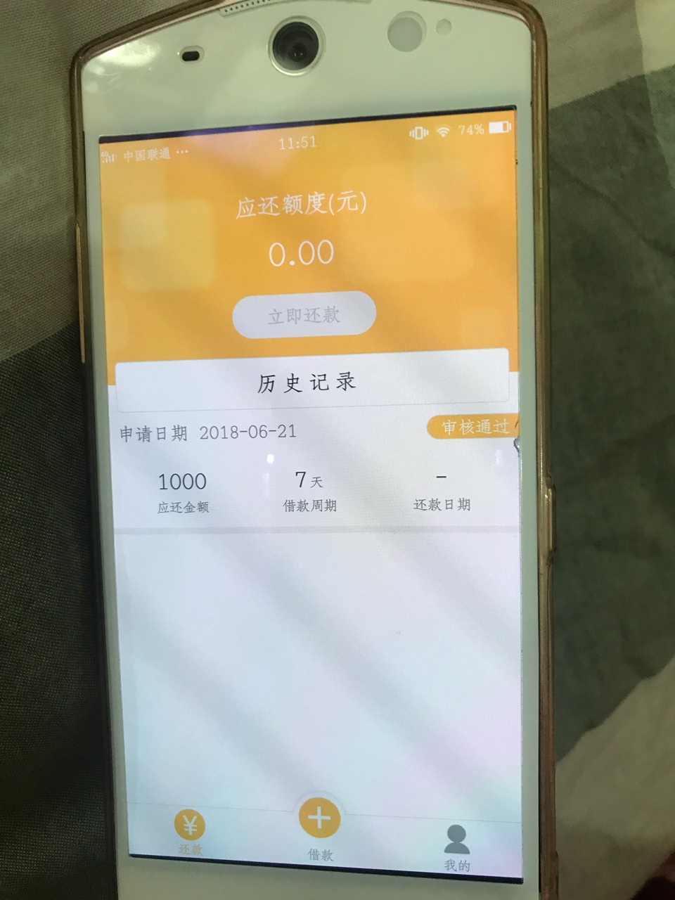 卡牛里面有个新出的酷鸟易贷有回访，验证芝麻分，1000到750，七天。
自己去试8 / 作者:anywhereelse / 