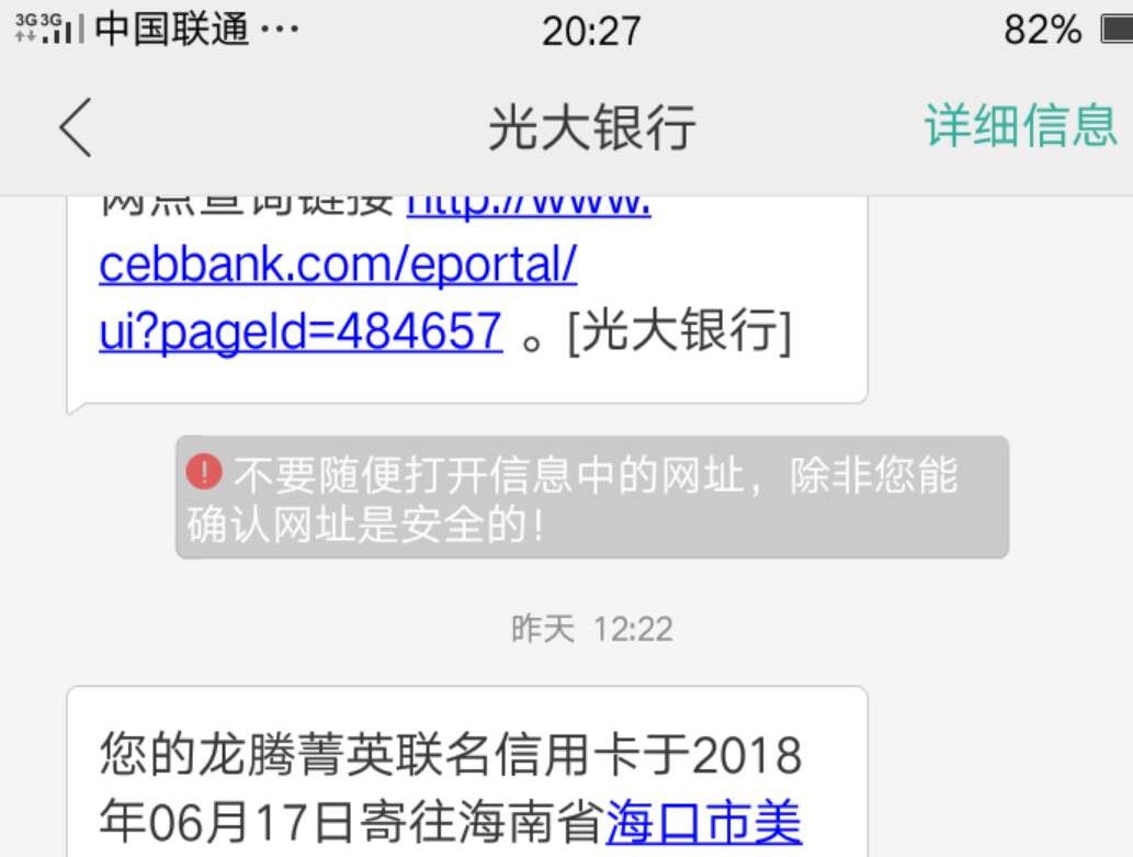 卡片已经收到，上面显示审核中听你们说光大面签难，搞得我不敢叫我老婆去面签16 / 作者:FT123 / 