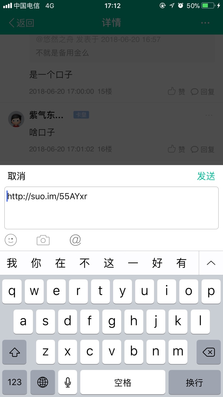 隔壁在疯传的口子 恭喜发财 不用审核支付宝 支付宝打款的7天的界面 
42 / 作者:陈心而 / 