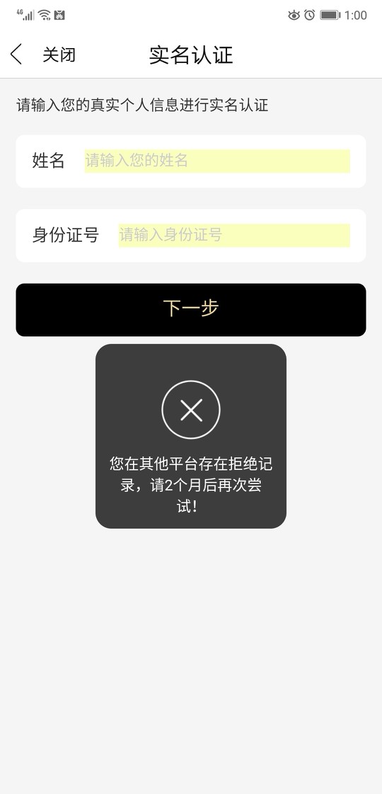 玖富万卡6次贷，今天刚上线，吃鸡的来，自己先申请一波...9 / 作者:睡不醒的柳歌丶 / 