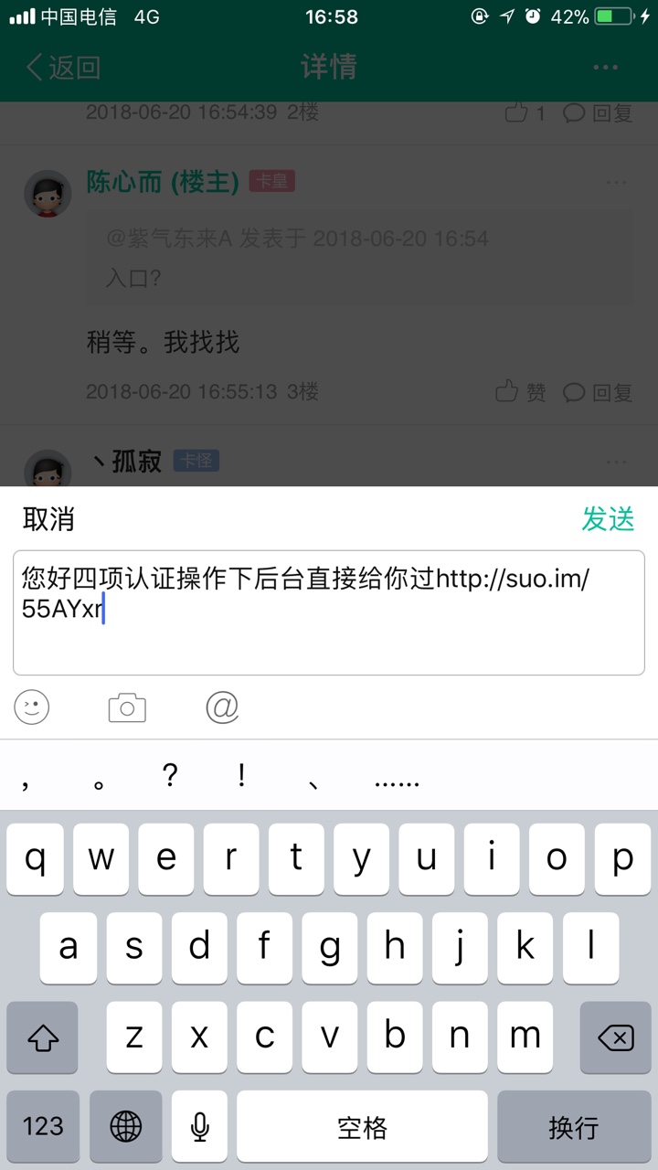 隔壁在疯传的口子 恭喜发财 不用审核支付宝 支付宝打款的7天的界面 
18 / 作者:陈心而 / 