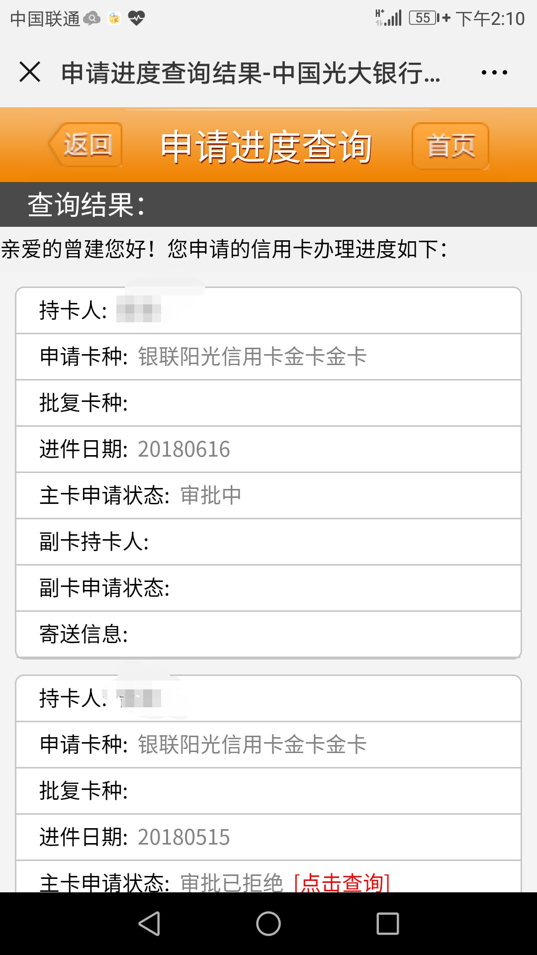 光头强是批是拒爽快点啊。

99 / 作者:15381857927 / 