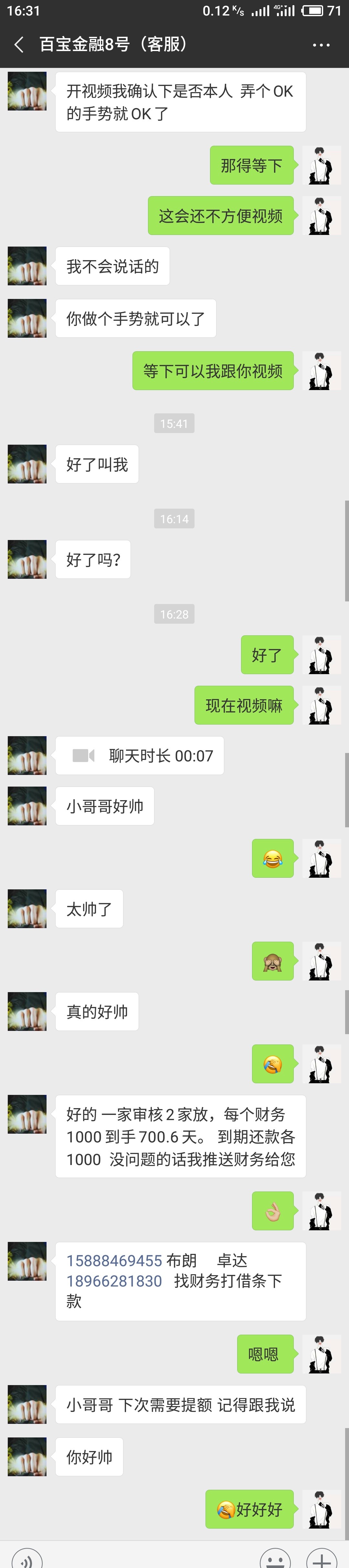 咋整唉 咋整

71 / 作者:水都不让下 / 