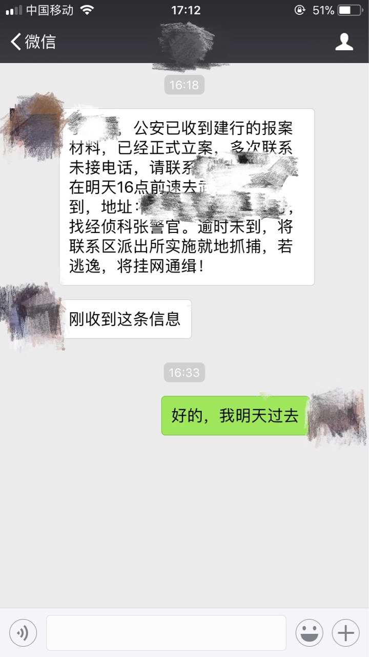 明天要开庭了{:沮丧:}明天要开庭了

47 / 作者:奢华男人 / 