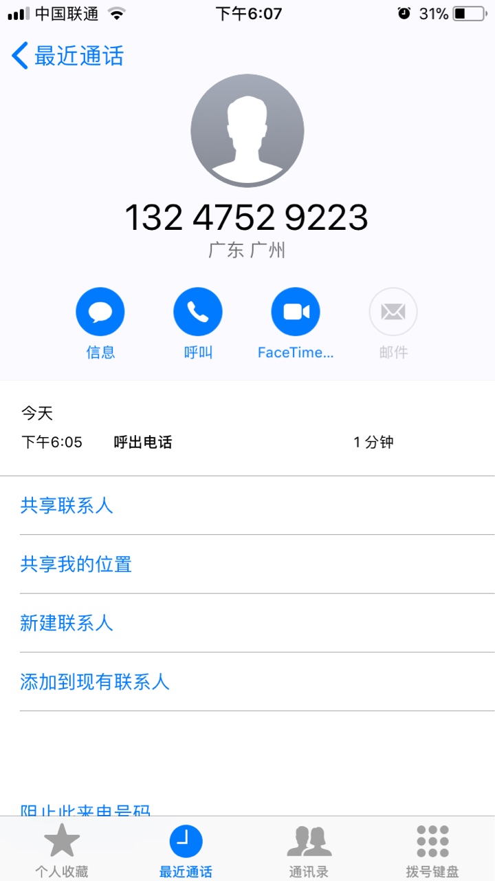 现金速递狗B的本来相信网贷都不会为了这三离千上门，可是刚才真被现金速递的25 / 作者:叫声蛋蛋 / 
