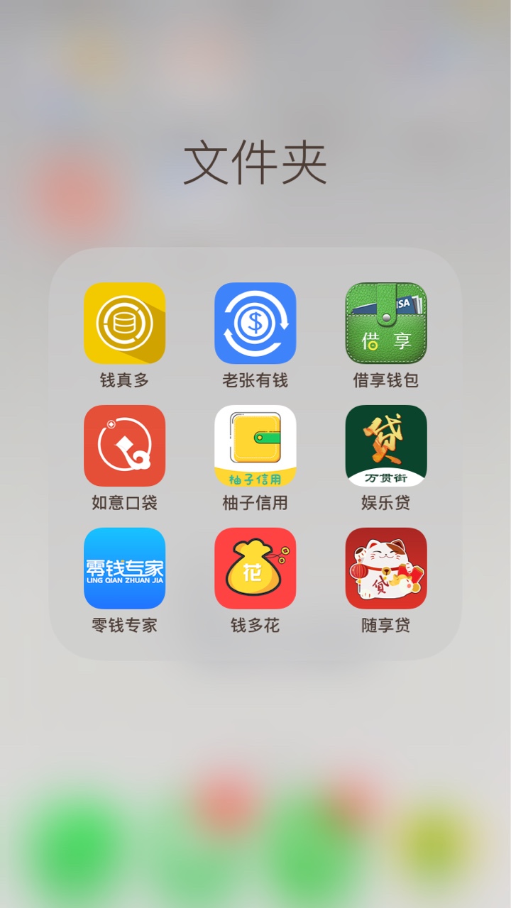 明天任务很重，必须解决两万多块，麻烦各位老哥介绍几个口子，谢6 / 作者:李亦辰 / 
