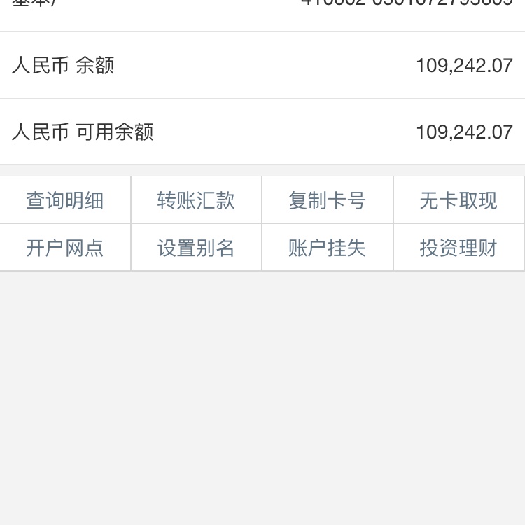 哈哈，上岸后日子爽多了，都有存款了哈哈，上岸一个月了应该，

17 / 作者:上岸吧少年 / 