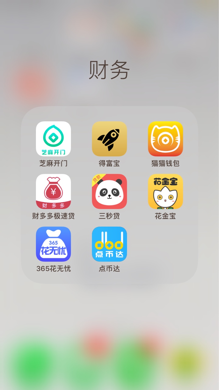 明天任务很重，必须解决两万多块，麻烦各位老哥介绍几个口子，谢33 / 作者:李亦辰 / 