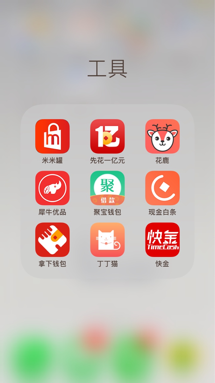 明天任务很重，必须解决两万多块，麻烦各位老哥介绍几个口子，谢40 / 作者:李亦辰 / 