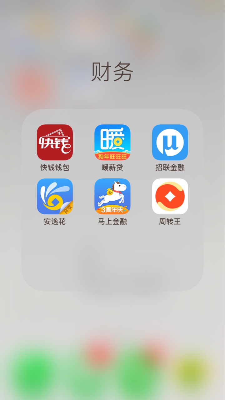 明天任务很重，必须解决两万多块，麻烦各位老哥介绍几个口子，谢49 / 作者:李亦辰 / 