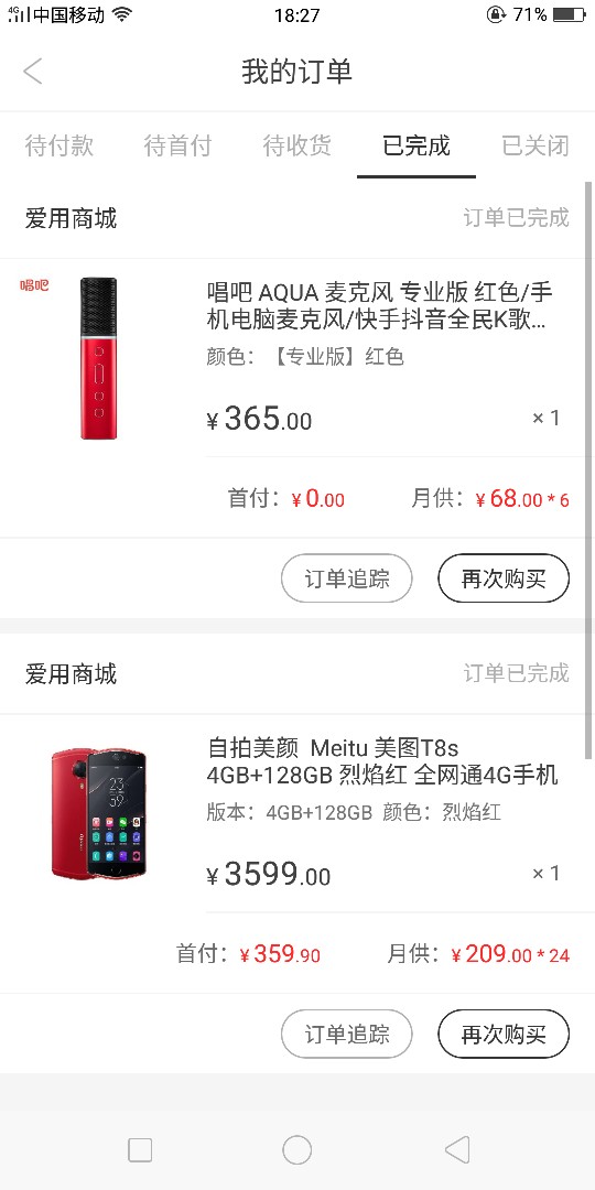 钱到到秒通过老哥们看看稳不稳秒通过

100 / 作者:撸撸更健康a / 