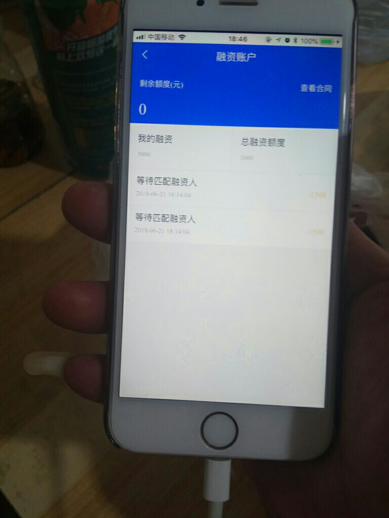 马上到账老哥看看老哥们功夫不服有心人 申请成功了 开始打不开 发过一个贴怎3 / 作者:过去的过去 / 