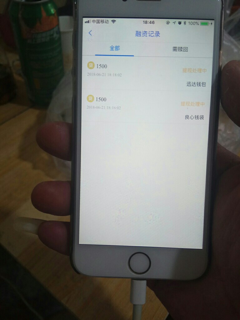 马上到账老哥看看老哥们功夫不服有心人 申请成功了 开始打不开 发过一个贴怎92 / 作者:过去的过去 / 