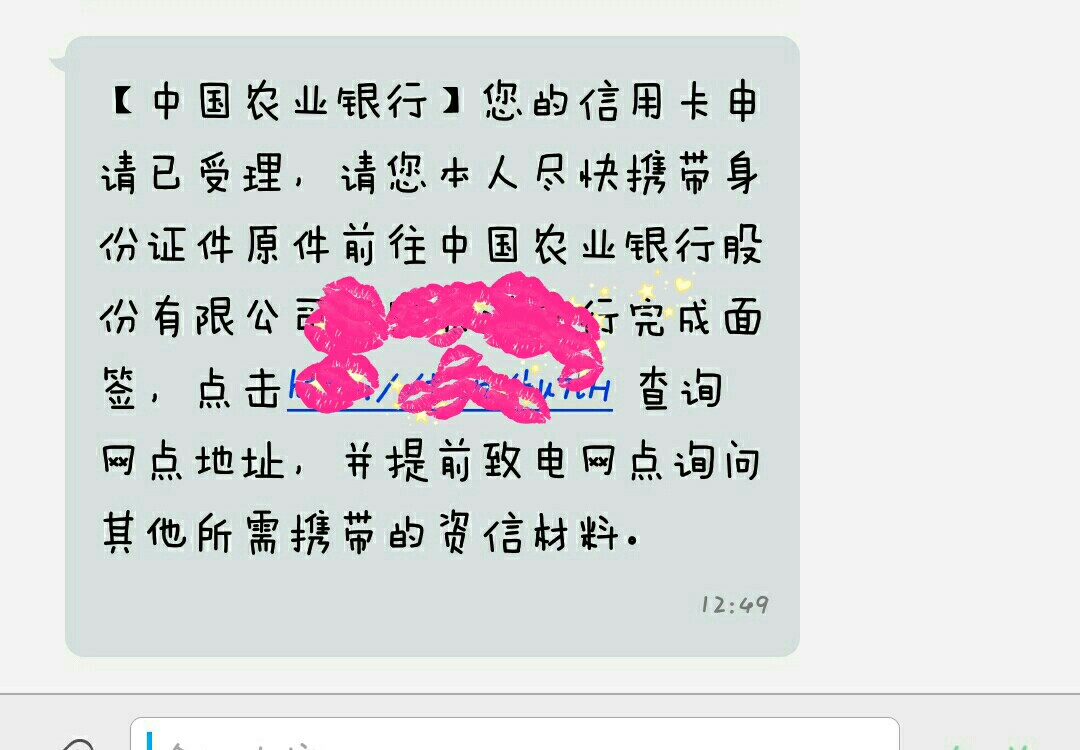 农业银行有一张逾期四个月还清  又申请的去面签 老哥们有没有这种情况的……
37 / 作者:王女女 / 