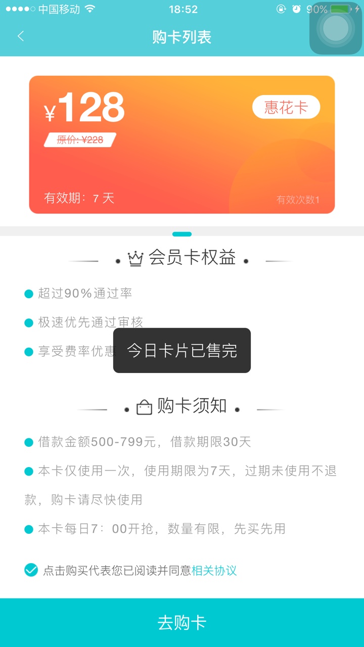 先花钱包复活了！老哥们速度去撸


47 / 作者:慢慢慢520 / 