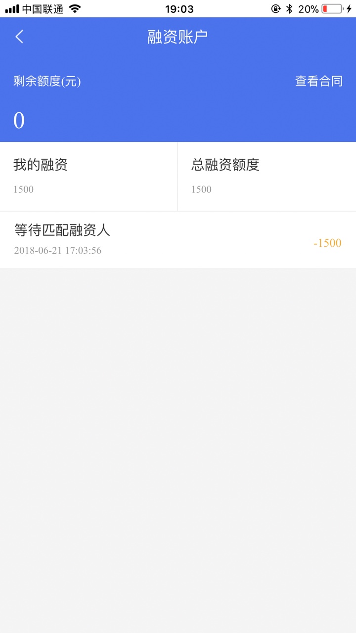 马上到账老哥看看老哥们功夫不服有心人 申请成功了 开始打不开 发过一个贴怎55 / 作者:晨哥哥 / 