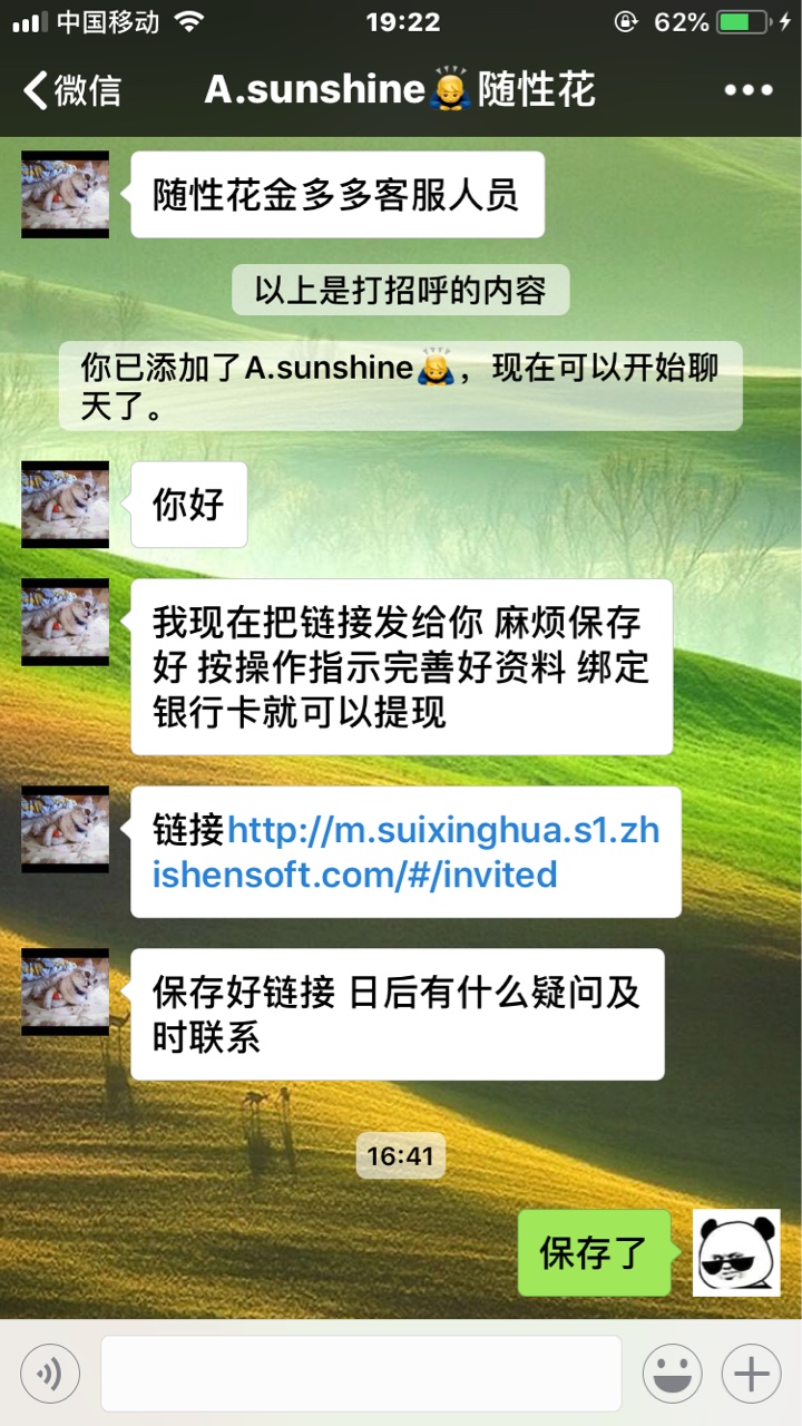 管理求加精！瓜牛钱包系列。下午从瓜牛钱包里面推荐的口子撸了一遍。申请5个17 / 作者:hgy黄 / 