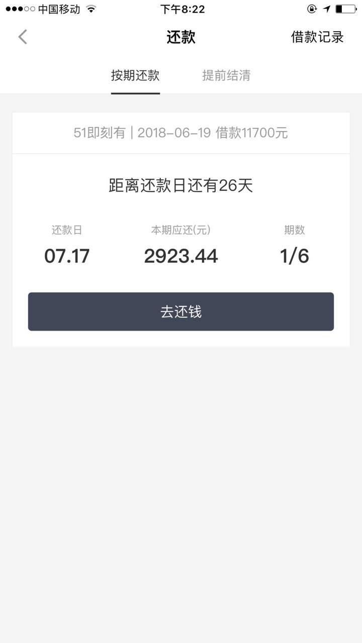 谁借我30万，我还他一个漂亮老婆哦如题，谁借我30万我就还他一个漂亮老婆，上27 / 作者:深圳市宝安区 / 