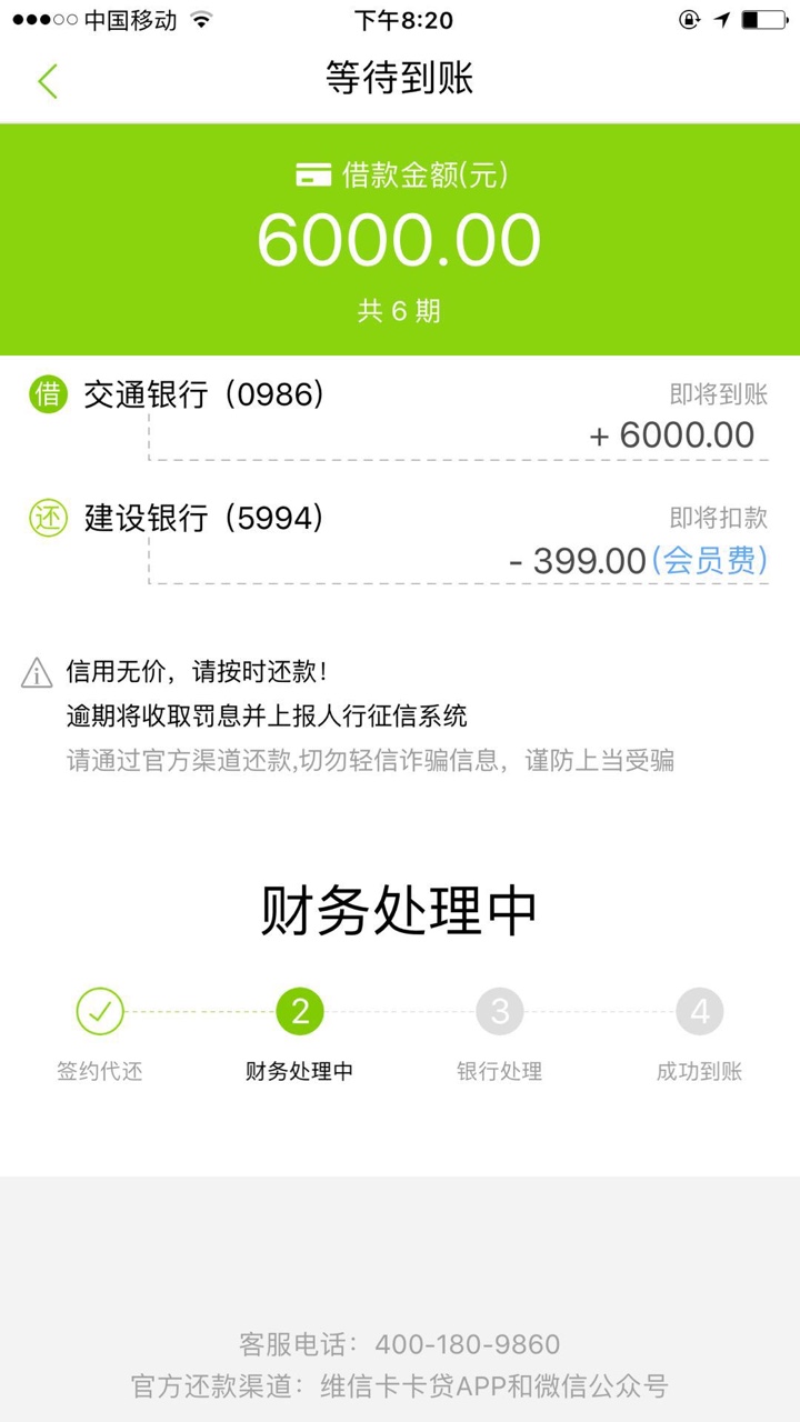 谁借我30万，我还他一个漂亮老婆哦如题，谁借我30万我就还他一个漂亮老婆，上97 / 作者:深圳市宝安区 / 
