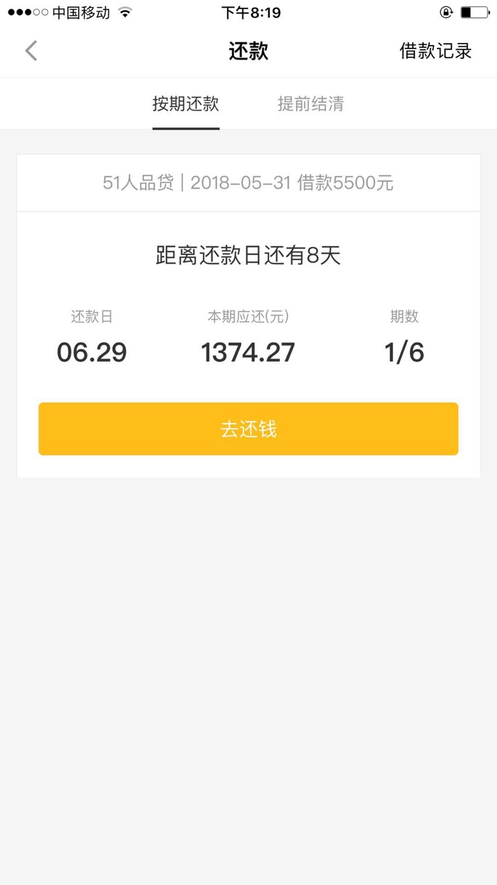 谁借我30万，我还他一个漂亮老婆哦如题，谁借我30万我就还他一个漂亮老婆，上1 / 作者:深圳市宝安区 / 