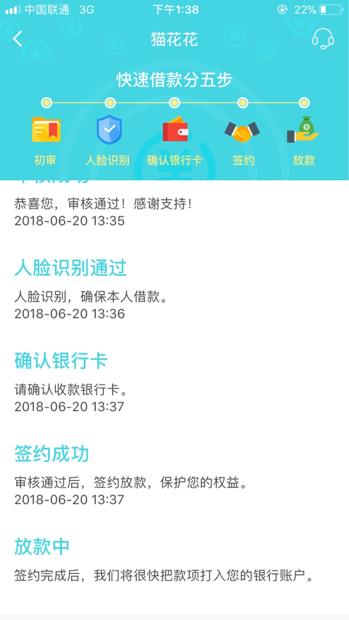 急用1000，有什么口子能下急用1000，有什么能秒下的，基本说的都下过了，秒拒59 / 作者:心烦意乱… / 