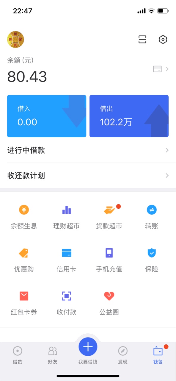 芝麻分贷款，狗分620起秒批3000有社保 公积金 公检法 公务员 教师 秒批一万到51 / 作者:荒废 / 