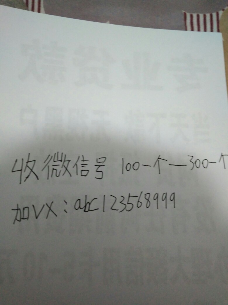 疯狂新口子  保证没做过   芝麻分600以上无负面即可61 / 作者:男人累不泪 / 