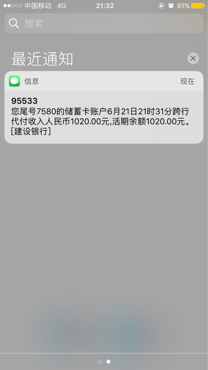 马上到账下款第一个迅达，前后30分钟左右下款，资料全程高速填好，没卡，就更7 / 作者:tiaozihuhuan / 
