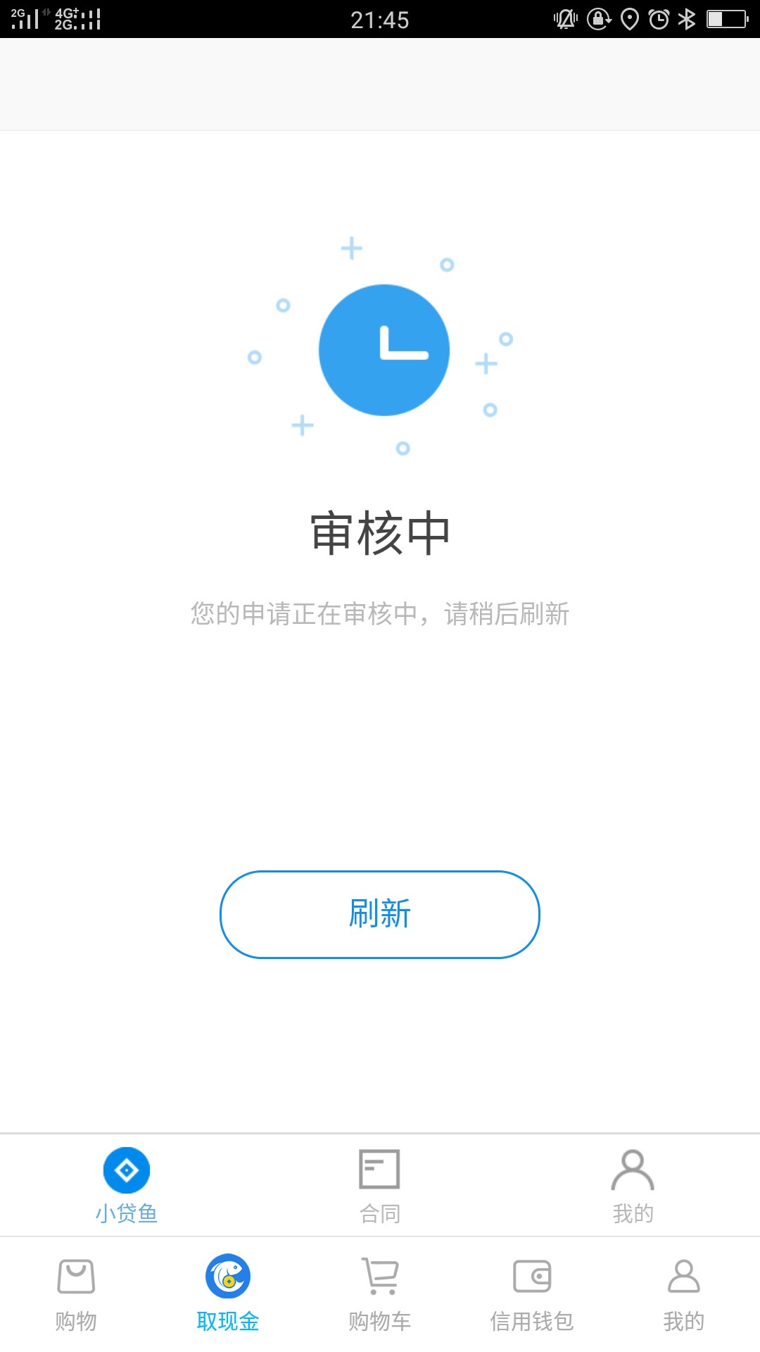 疯狂新口子  保证没做过   芝麻分600以上无负面即可75 / 作者:我就是这么牛 / 